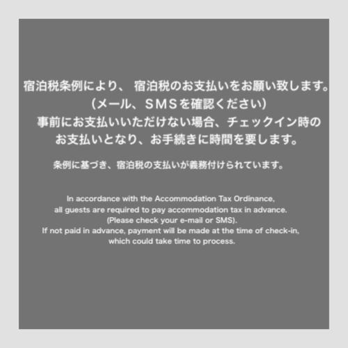 Mizuka Business Canal City Hakatamae Fukuoka  Ngoại thất bức ảnh