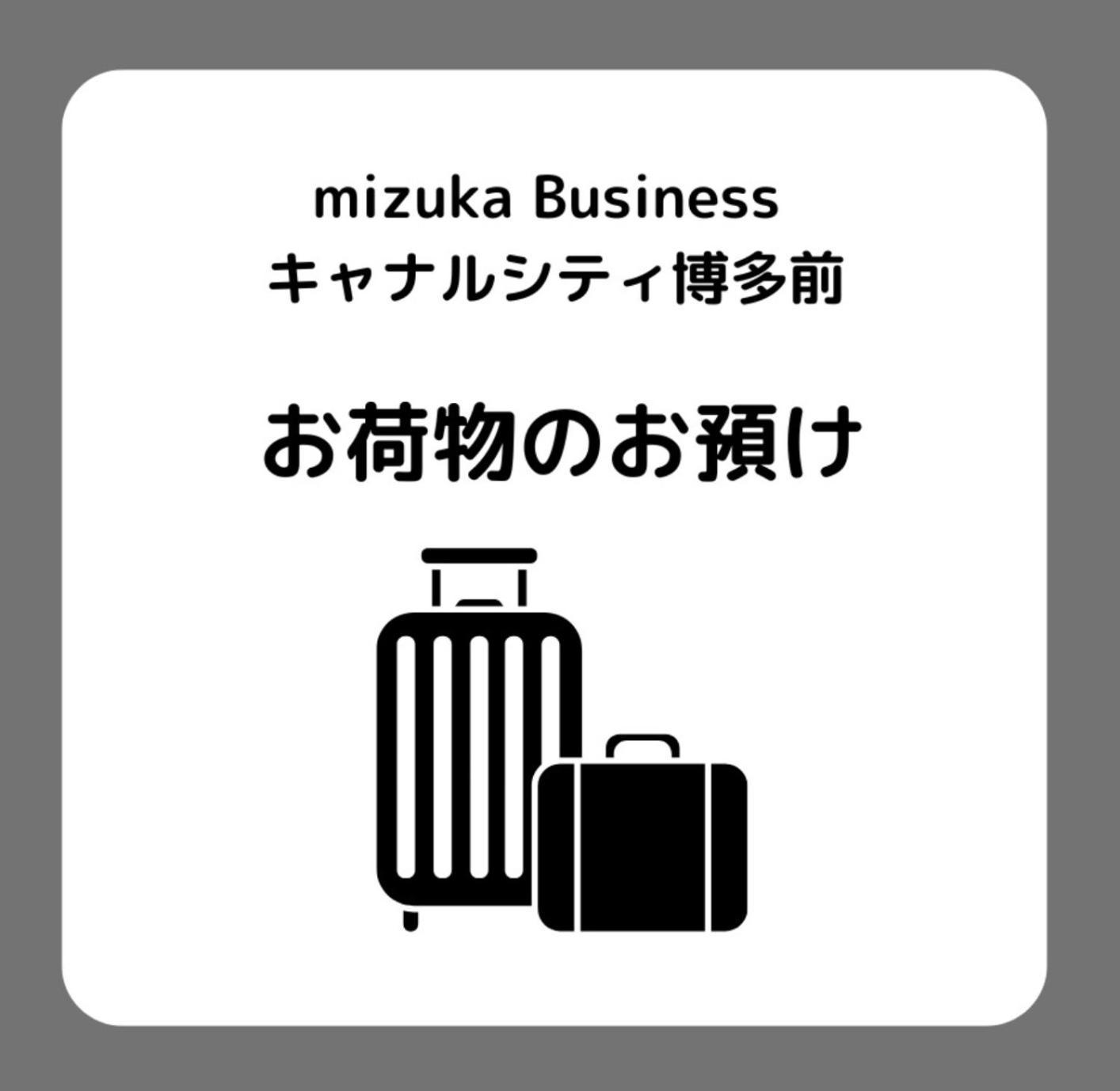 Mizuka Business Canal City Hakatamae Fukuoka  Ngoại thất bức ảnh