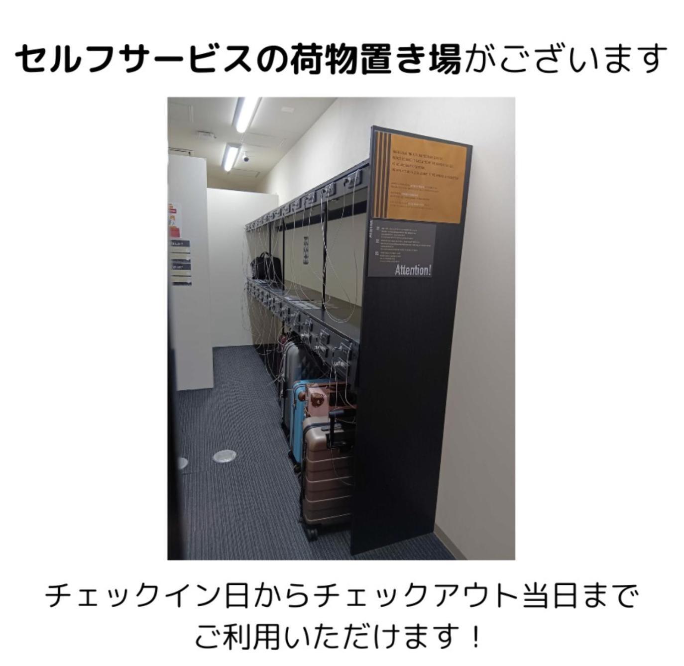 Mizuka Business Canal City Hakatamae Fukuoka  Ngoại thất bức ảnh